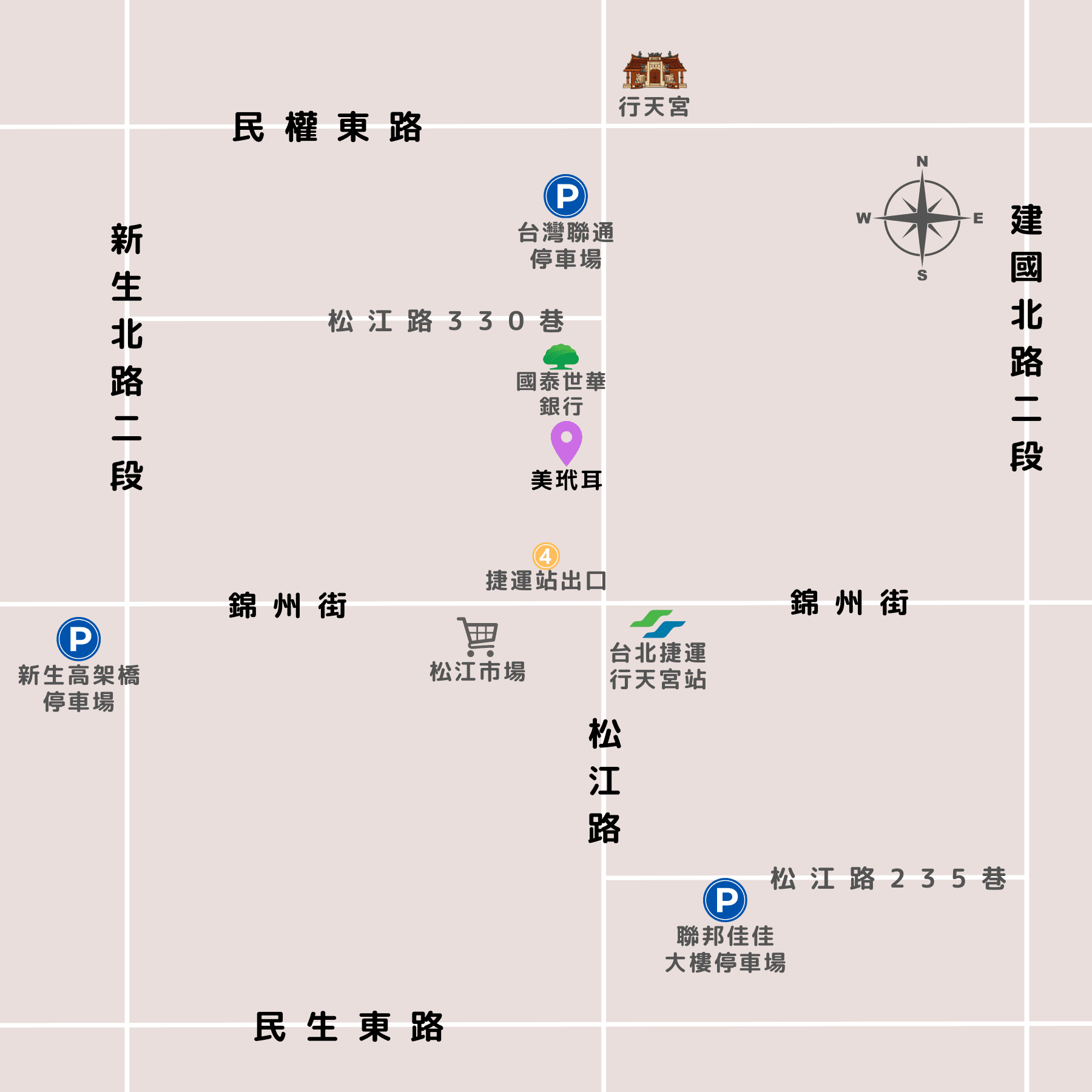 美玳耳台北松江門市資訊