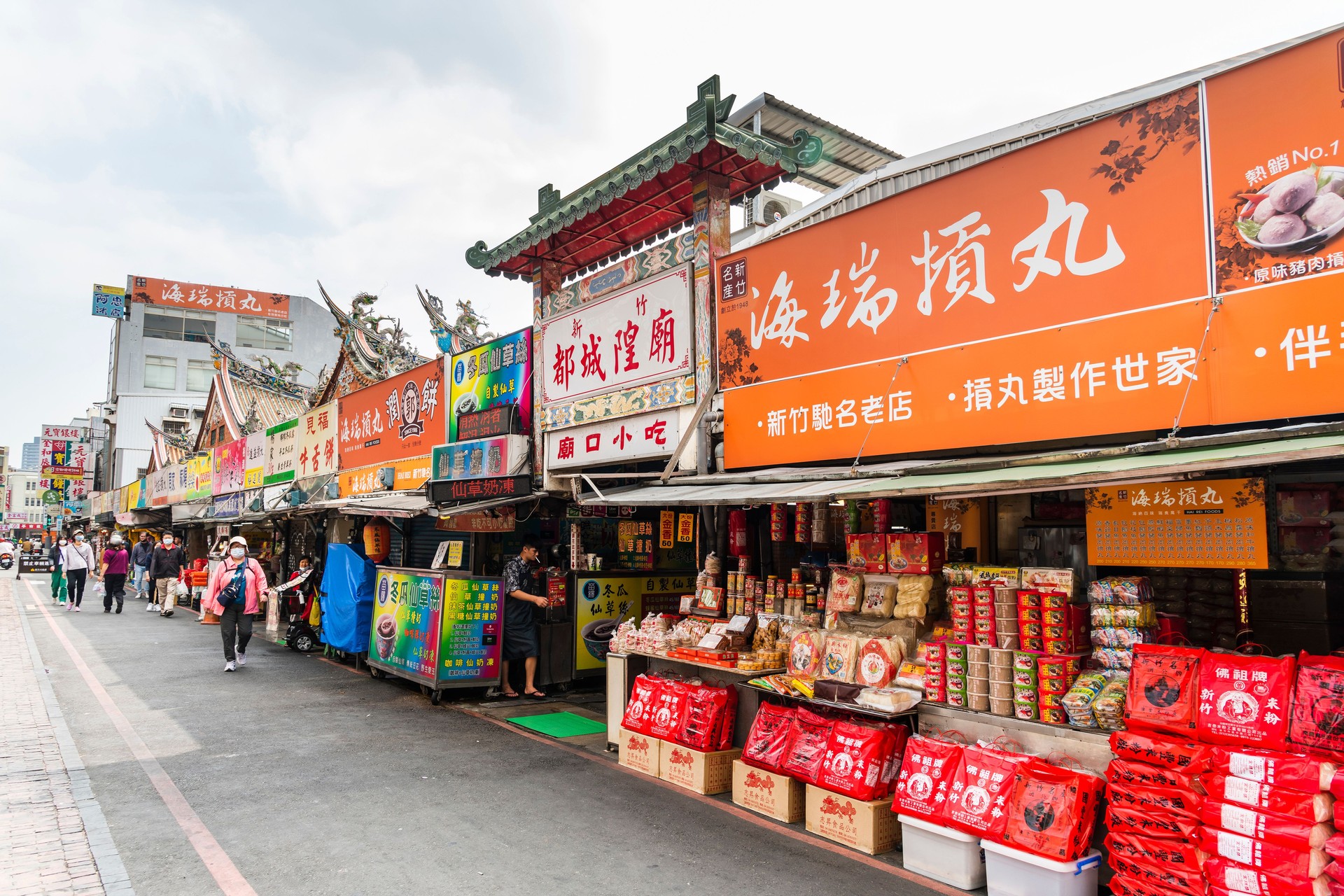 新竹特約服務門市 (富聆助聽器)